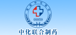 大凯消防签约海南中化联合制药工业股份有限公司